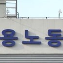 1011 아주경제