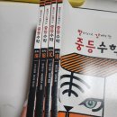 빨강수학 | 시매쓰 빨강 수학 교재 살펴보기!