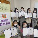 명진고등학교 매일안전신문