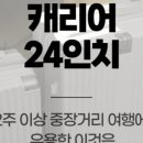 주식회사 폴트