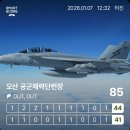즐 | 오산체력단련장 셀프 라운딩 후기