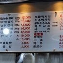 교동닭갈비 이미지