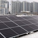 해석태양광 발전소 이미지