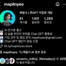 제이로드 | 강남 세미나룸 스파크플러스에서 진행된 제이로드님 오프라인 모임 후기