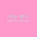 에이에이치솔루션 이미지