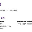 북부권역(금천) 이미지