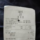 하삼동커피가음정라포레점