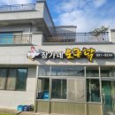 소호관기로 이미지