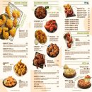 비비큐고덕국제점 이미지