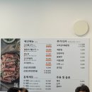 CU 광양마동대로점 | 중마동 오리덕애 점심특선으로 든든하게 몸보신하고 온 후기