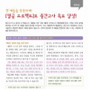 목표가있는아이들학원 이미지