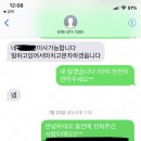 자취 이삿짐 반포장이사 용달 아저씨 추천 후기~~~!! 이미지