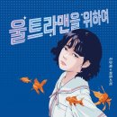 에세레스 이미지