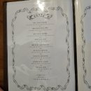 까미노블랑코 이미지