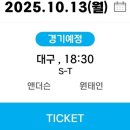 [준플레이오프 3차전][선발투수 예고]10월13일 이미지