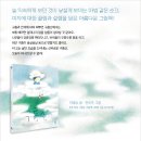 [책읽는곰 신간] 동화 작가 이병승×그림책 작가 천유주《구름산》 이미지