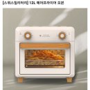 스위스밀리터리 12L 에어프라이어 오븐 이미지