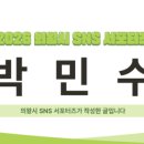 부곡온누리약국 이미지