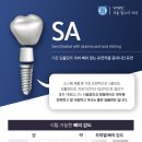 검암우리치과 네이버블로그