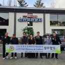 단양군장애인단체연합회 이미지