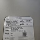 (주)세라젬 | 💸내돈내산 세라젬 V9 베이지 S급 리퍼 가격 구매 3일차 후기