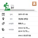 동대산 주차장 이미지