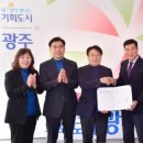 주식회사 빛고을