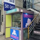 김세환 농장 | 음악극 붉은머리 안 대학로 빨간머리 앤 스튜디오블루