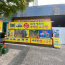 신도림크라운빌 이미지