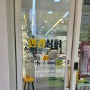 안경상회 송도점 이미지