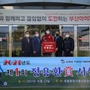 수상클럽 하우스 이미지