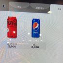 대구 반월당 가미정샤보리 샤브샤브 맛집 솔직후기