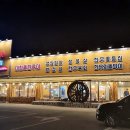육하원칙 송탄점 이미지