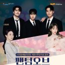 팬텀오브뮤지컬 이미지