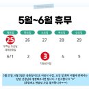피플뮤직아카데미학원