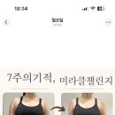 리핏트레이닝센터 PT 노원역점 이미지
