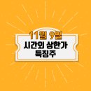 장원건설기계
