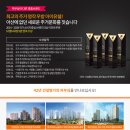 SM경남기업(주) 이미지