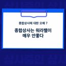 정도종합상사 이미지