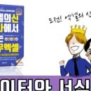 심컴퍼니 이미지