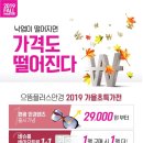 으뜸플러스안경부천역곡점 이미지