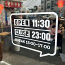 중식당제주법원점 | 제주시청맛집 건강한 중식당 료신