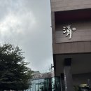 제주도게스트하우스파티 리조트 청 이미지