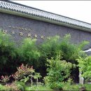 백민미술관 이미지