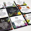 포도나무동산교회(사랑의 밥퍼) | 성경에 나타난 성령의 9가지 열매