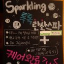 소문난청주미용재료상 청주미용재료 마스터상사 류봉열대표마케팅