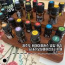도테라오일클래스&티카페