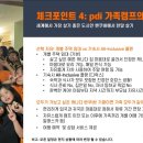 나홀로캠프 이미지