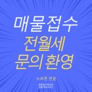 리치센트럴공인중개사사무소 이미지