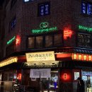 아톰카 | 홍대 합정 이자카야 데이트 술집으로 추천하는 [아톰의 비밀기지]